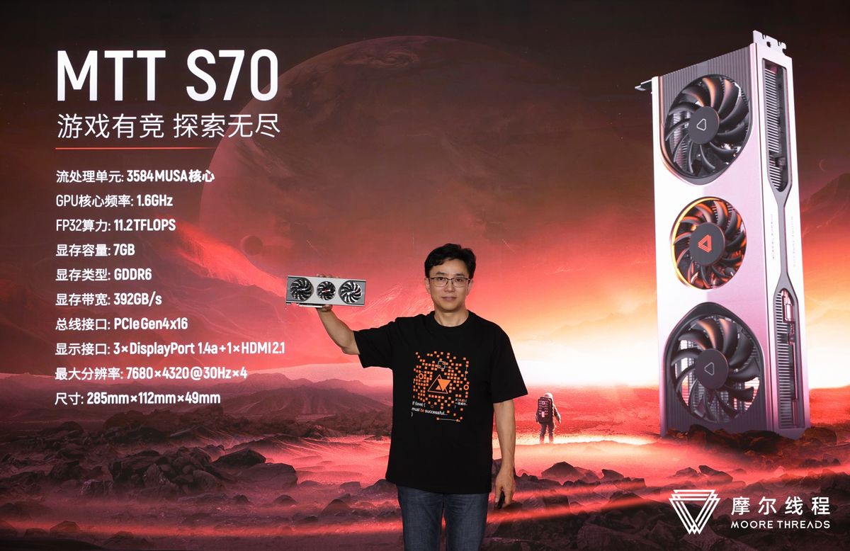 摩尔线程发布新一代GPU芯片,摩尔线程推出国产全功能gpu