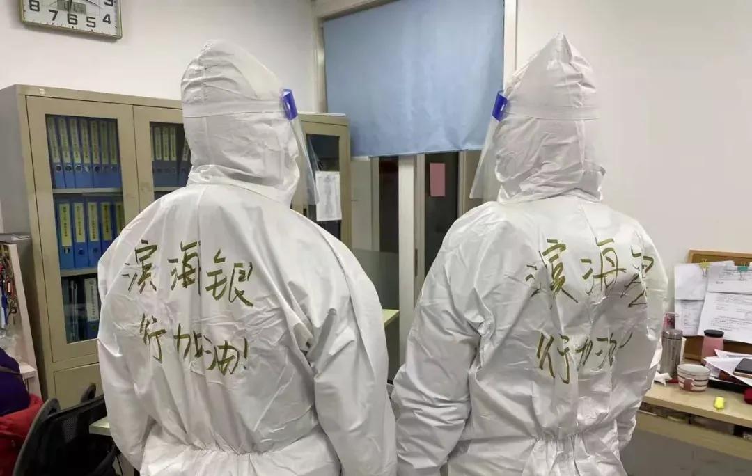 党员下沉社区携手助力疫情防控,滨海农商行疫情