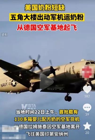 美国奶粉危机的根源,美国奶粉荒最新消息