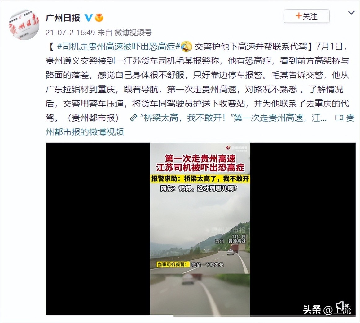 玩qq飞车有助于考驾照吗,在贵州考摩托车驾照