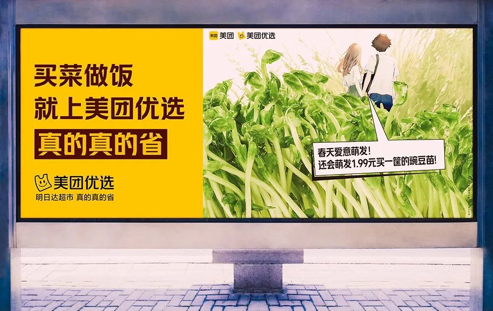 美团优选每日特价,美团优选保真