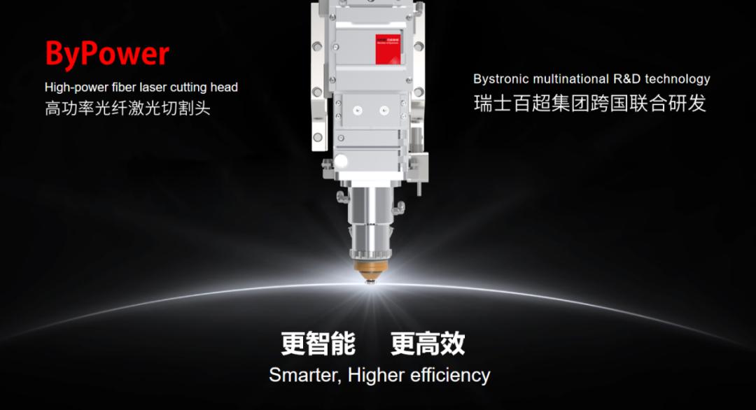 百超迪能激光切割系统,百超迪能3000w激光切割机