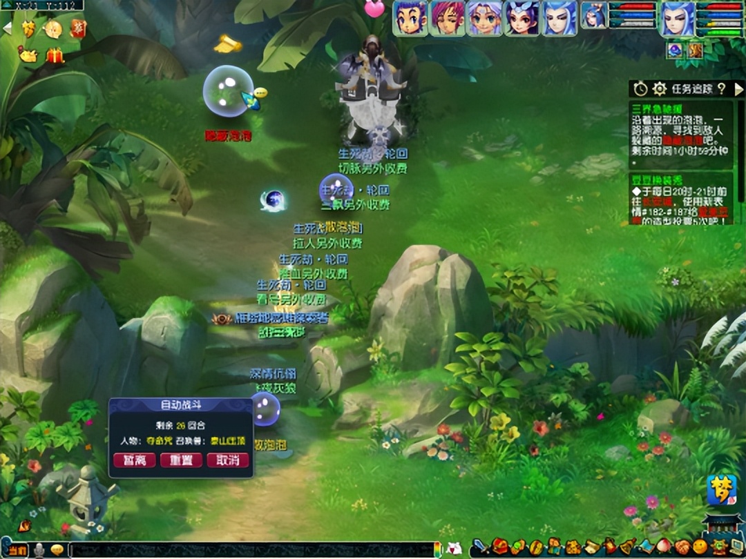 2022年梦幻西游手游新区冲级攻略,梦幻西游2022年植树节活动攻略