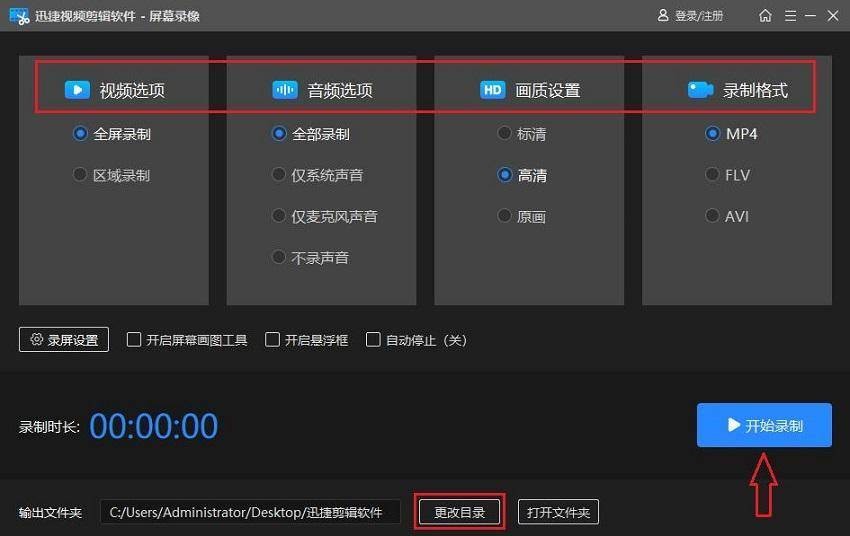 苹果手机录制屏幕的方法,小米手机录制屏幕的3种方法