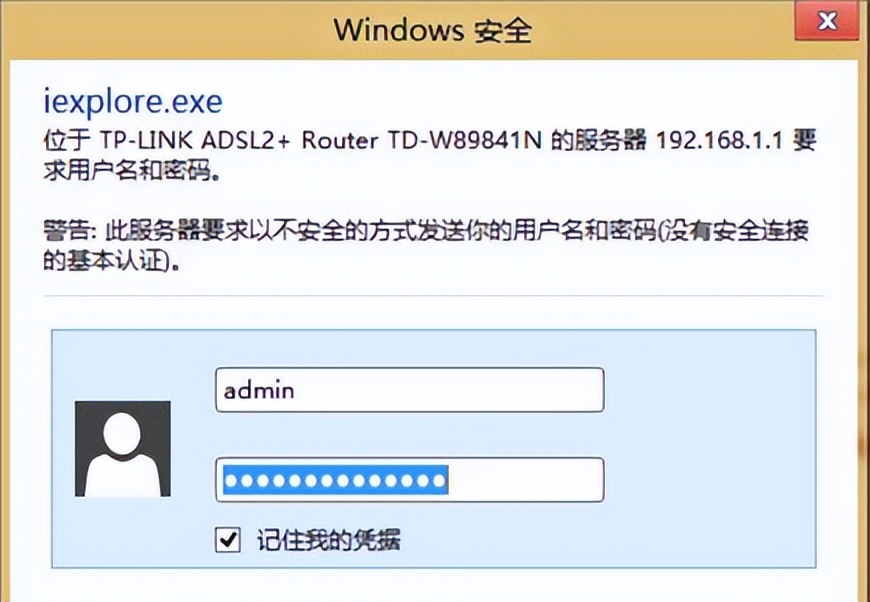 电脑可以上网但是路由器无法上网,电脑能上网连接路由器不能上网