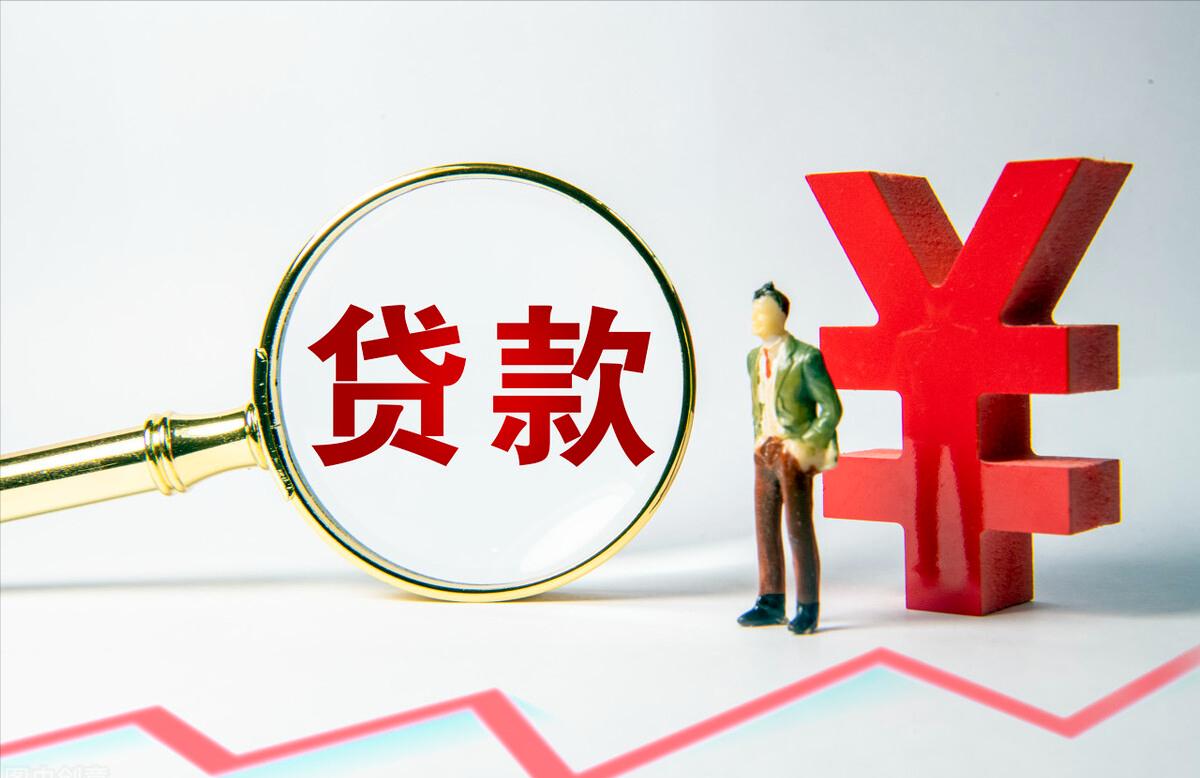 社保卡能贷的小额贷款,社保卡能在银行贷到款么