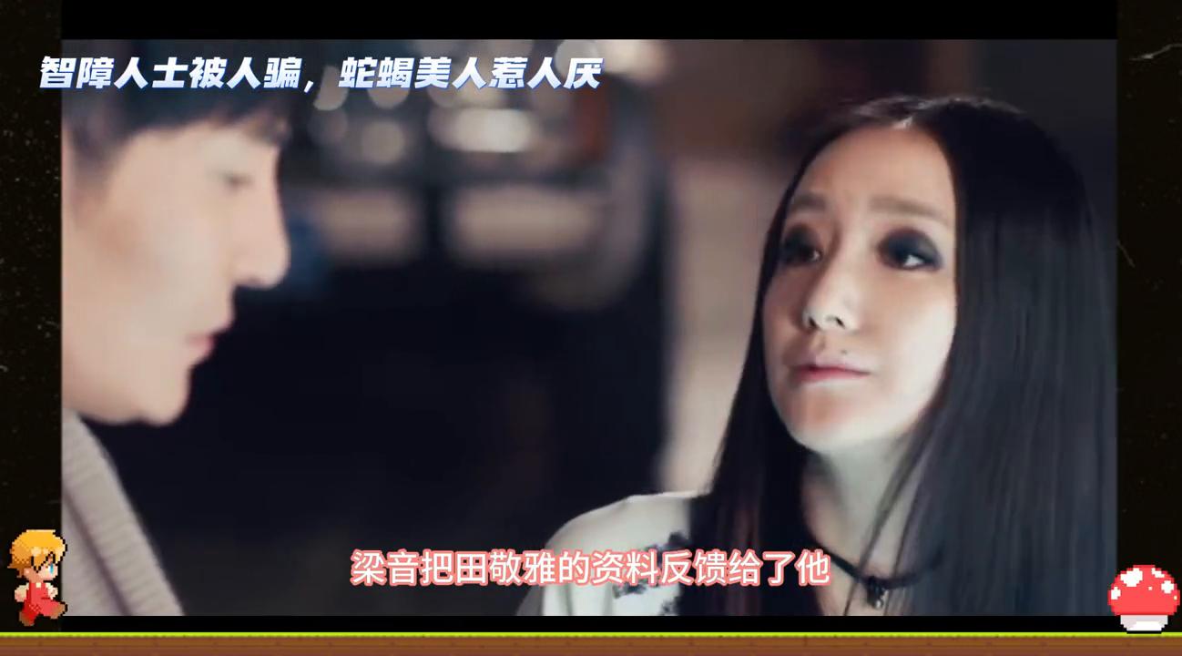 暗黑者2案件大全,暗黑者2有意思的案件