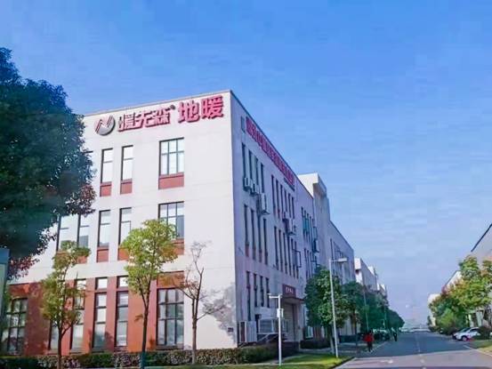 暖先森开创石墨烯智慧电暖时代,暖先森石墨烯地暖咋样