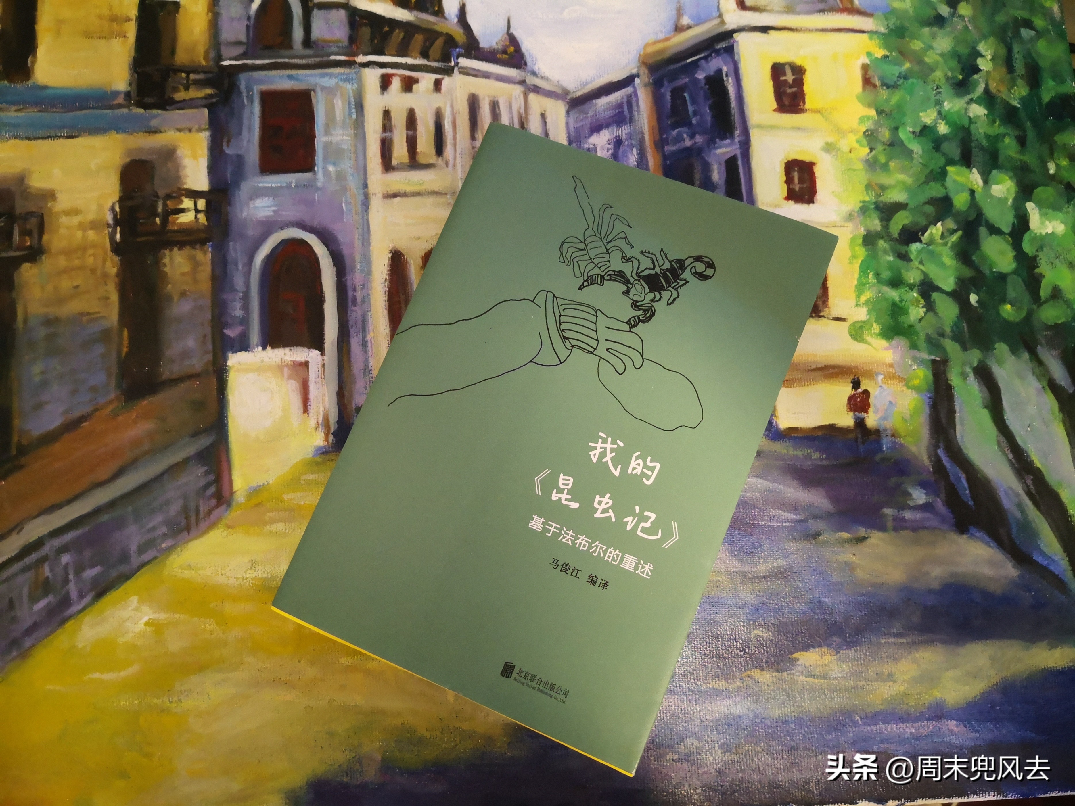 作家法布尔的昆虫记,法布尔昆虫记作者