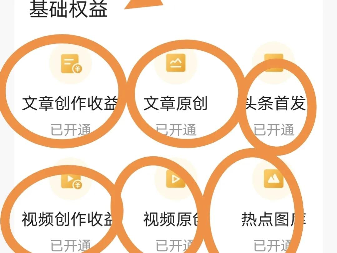 在哪写文章有收益,发文章赚收益的平台