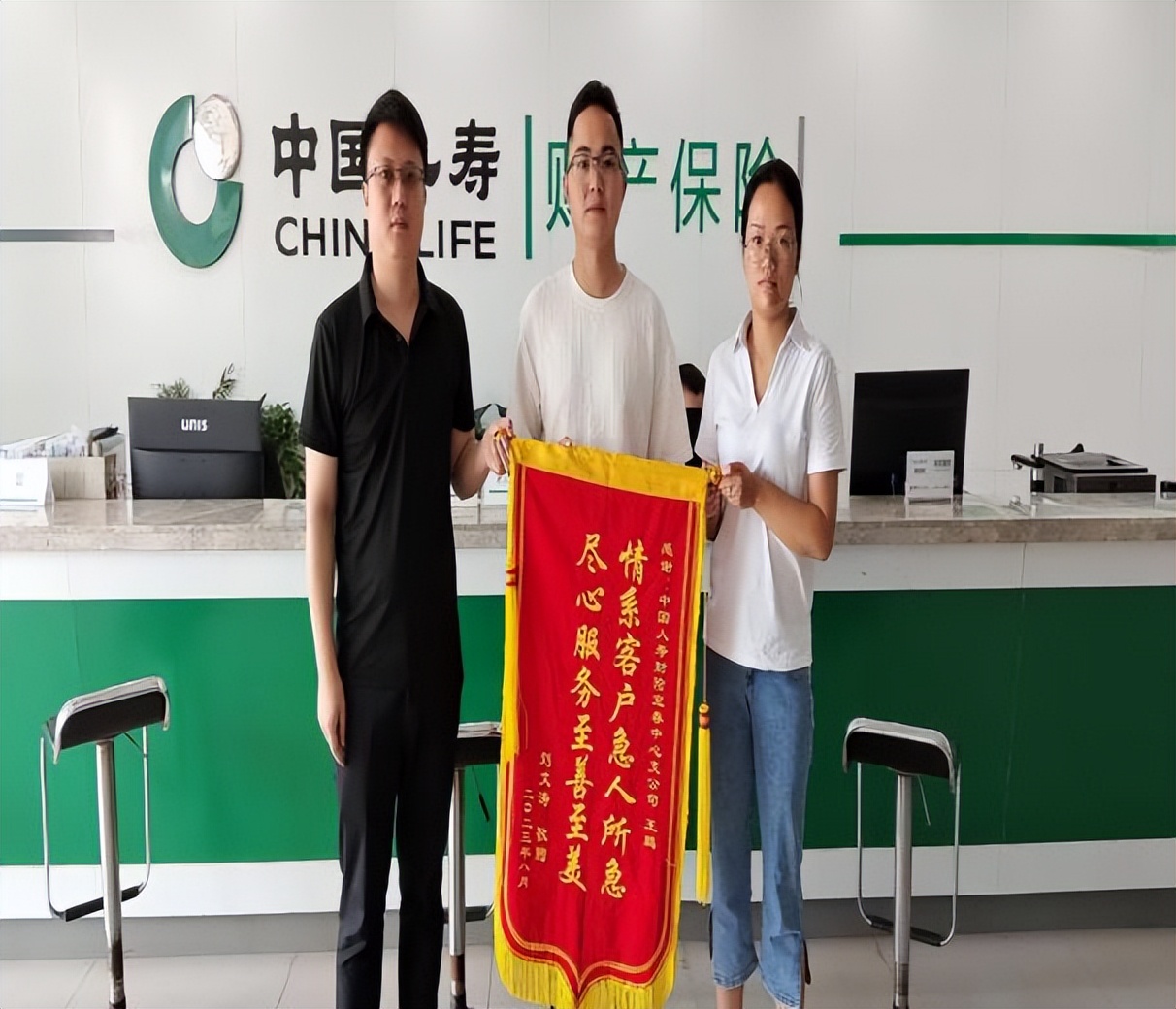 人保财险理赔铁军,理赔铁军图片