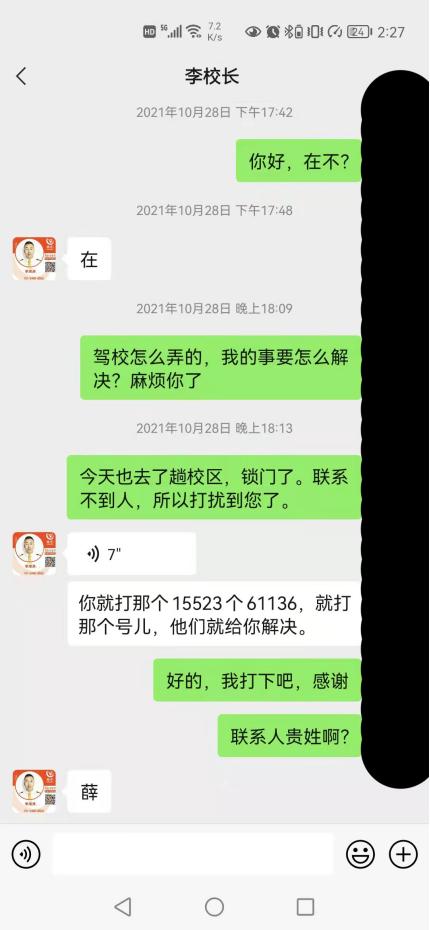 长春报驾校要注意哪些坑,长春驾校最新消息