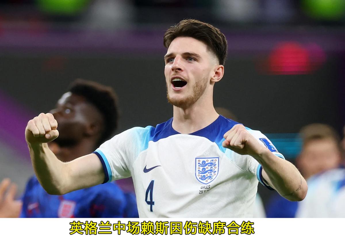 世界杯前瞻英格兰和比利时,世界杯英格兰vs法国