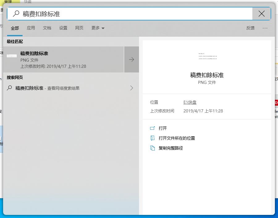 修改注册表隐藏任务栏,注册表中的隐藏功能