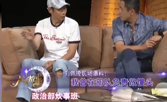 老戏骨刘佩琦完整版,话剧大宅门刘佩琦白三爷