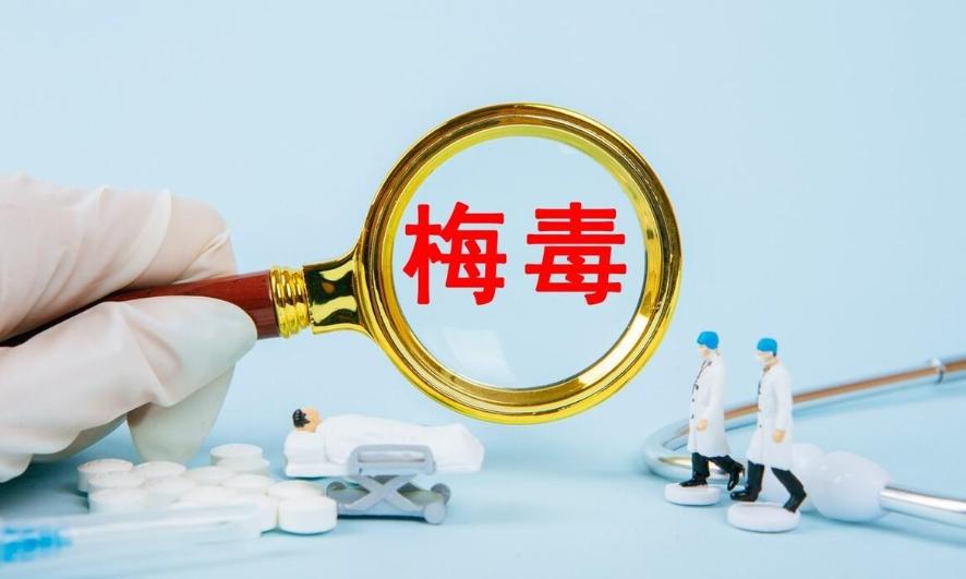 潜伏期梅毒能彻底治好吗,潜伏期的梅毒能治愈吗