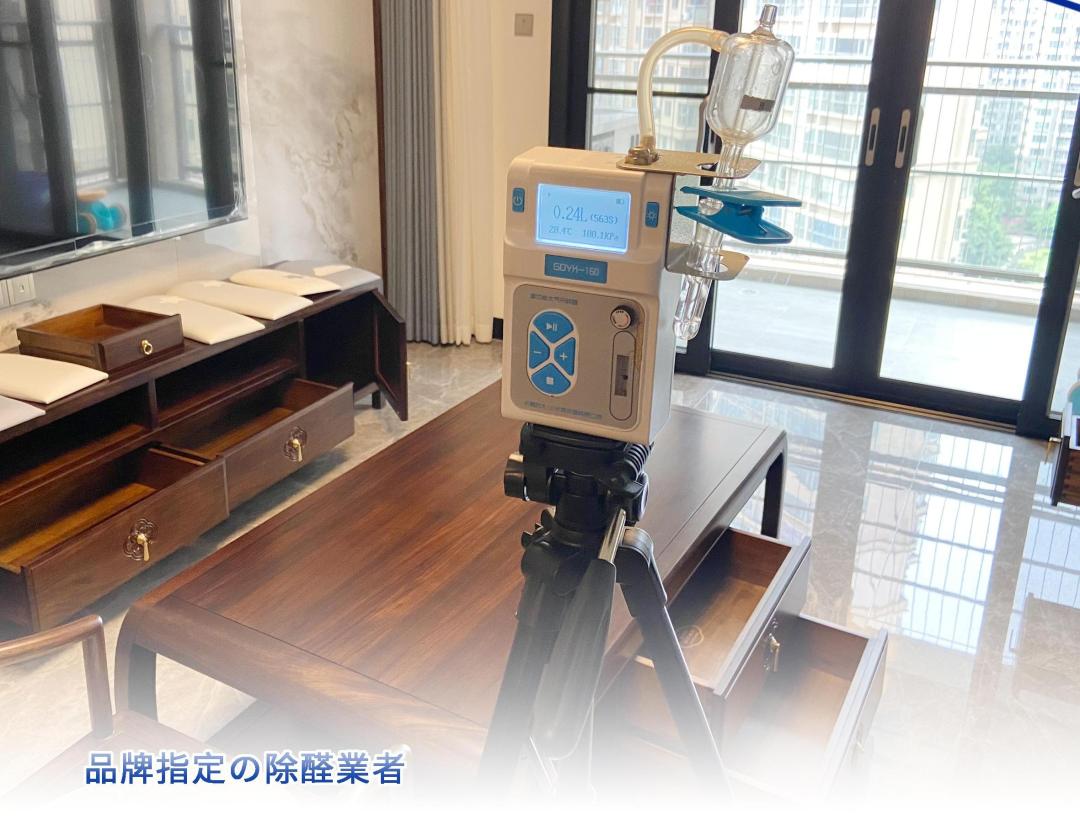 除醛公司真能去除甲醛,不用任何除醛产品怎么除甲醛