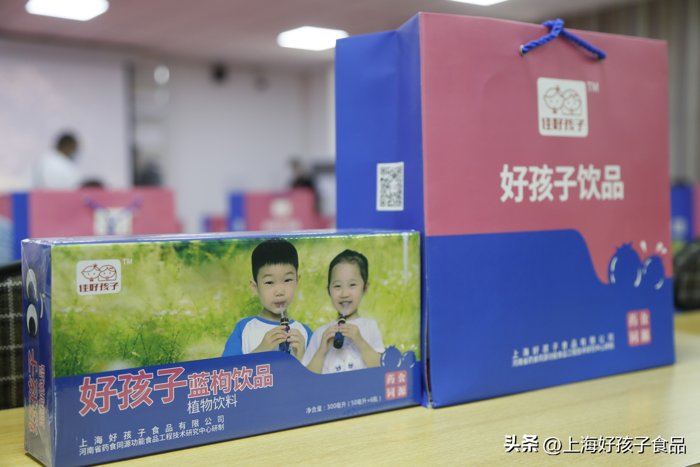 开展首天被经销商“*攻围**”抢货好孩子蓝枸饮品