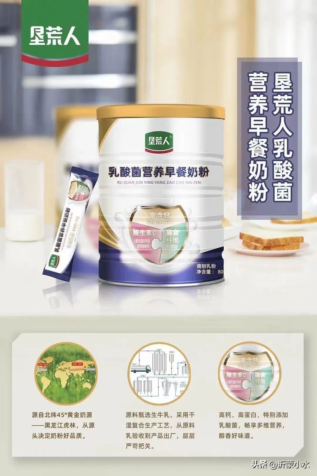 垦荒人临沂,年货节嗨购集市