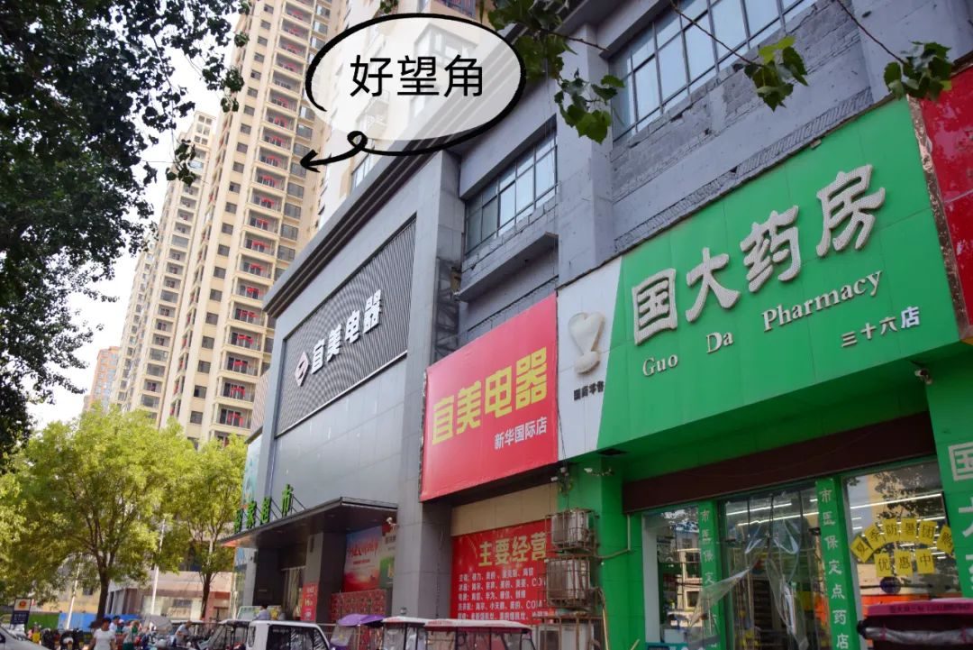 平顶山有必要买房吗,平顶山买房子买哪个片区