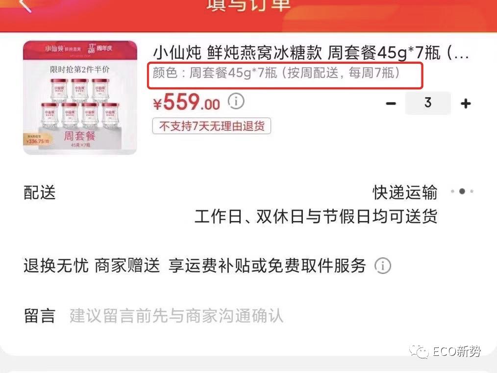 刘嘉玲燕窝,刘嘉玲代言的燕窝