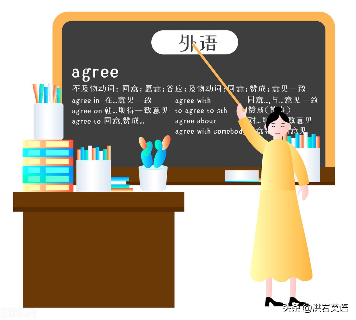 你们的英语老师是什么样,你们的英语老师发音怎么样