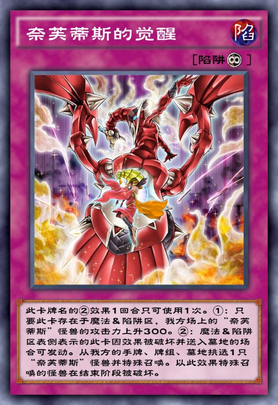 游戏王决斗链接哪个英雄最强,游戏王决斗链接真红眼凶雷皇效果