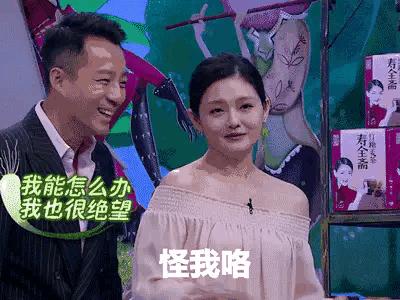 大S是办了热搜会员吗？十年没作品，为什么还是两岸的流量女王？