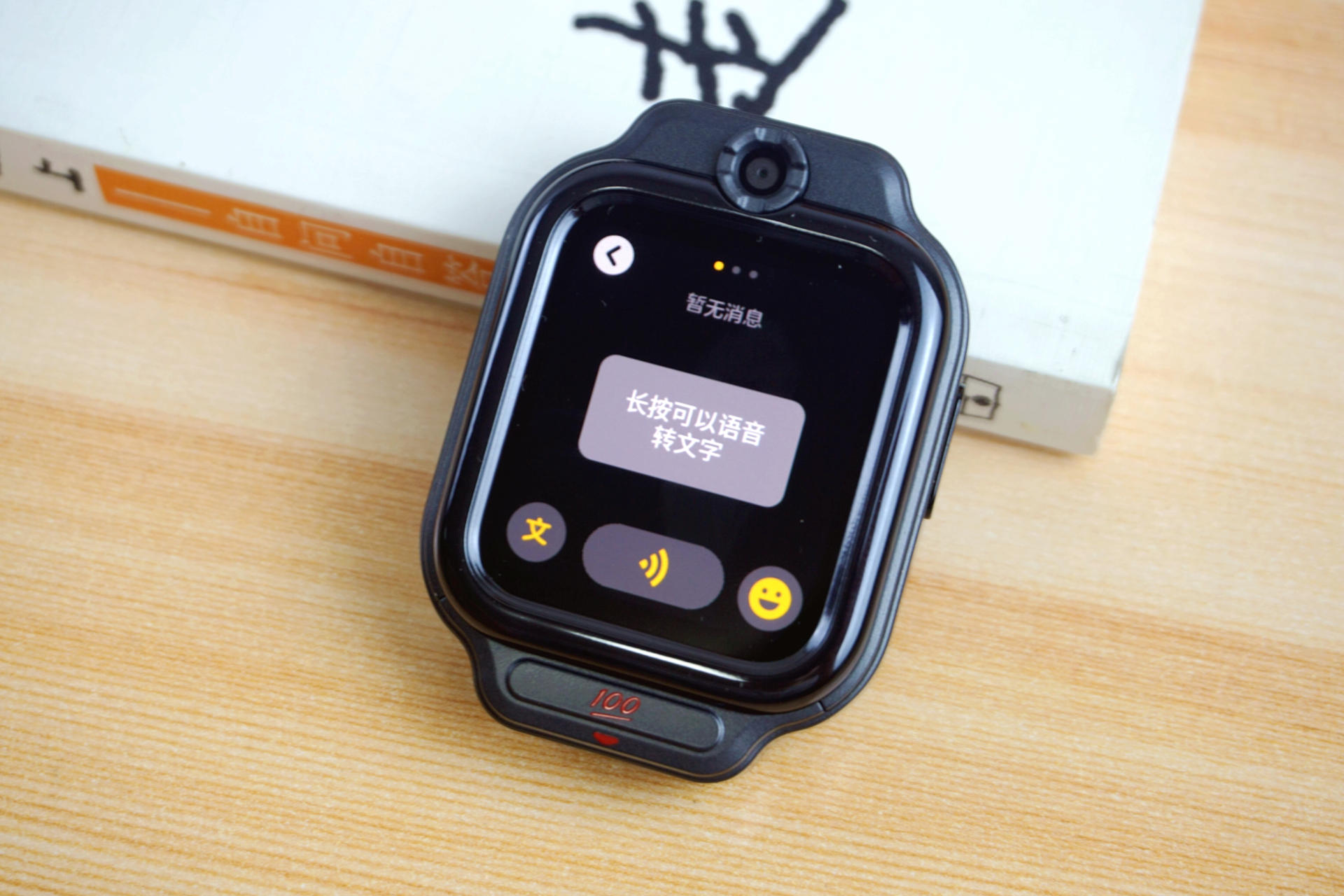 儿童学习手表哪个最好,儿童学习手表有用吗