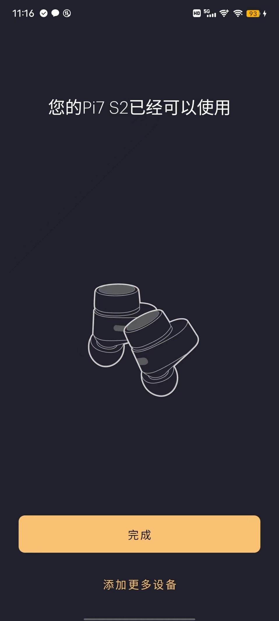 宝华韦健耳机pi7二代与一代,宝华韦健pi7s2高端降噪蓝牙耳机