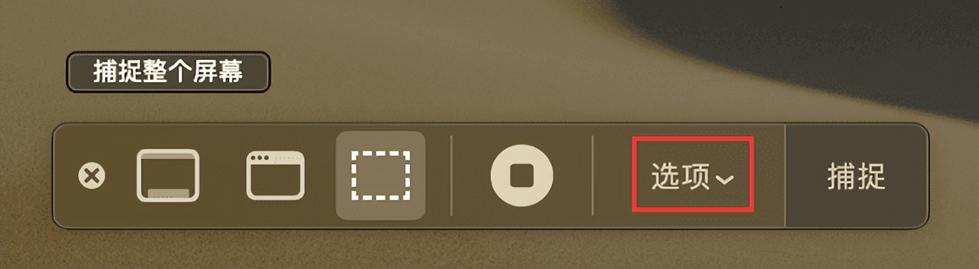 mac怎么录屏带声音,mac如何录制内置声音