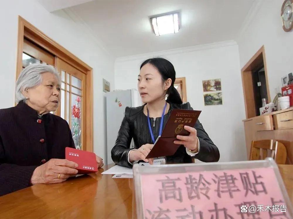 无锡70岁高龄能享受高龄津贴吗,哪些高龄老人不能领高龄津贴