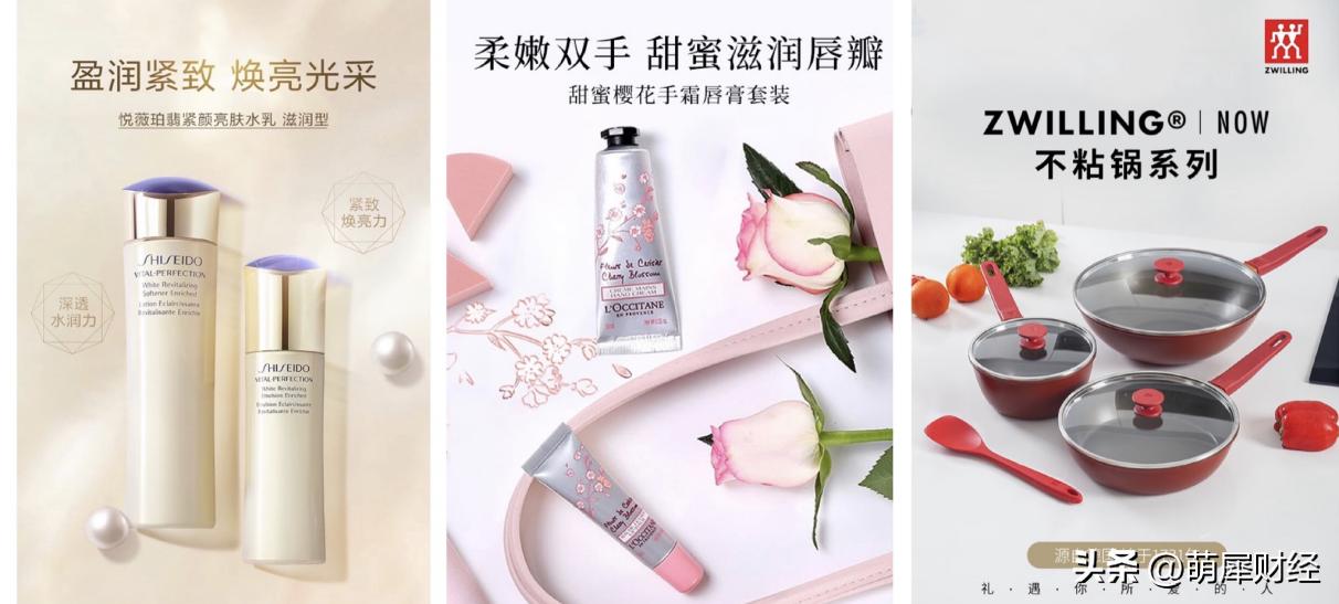 京东新百货优惠活动有哪些,京东新百货双旦礼遇季