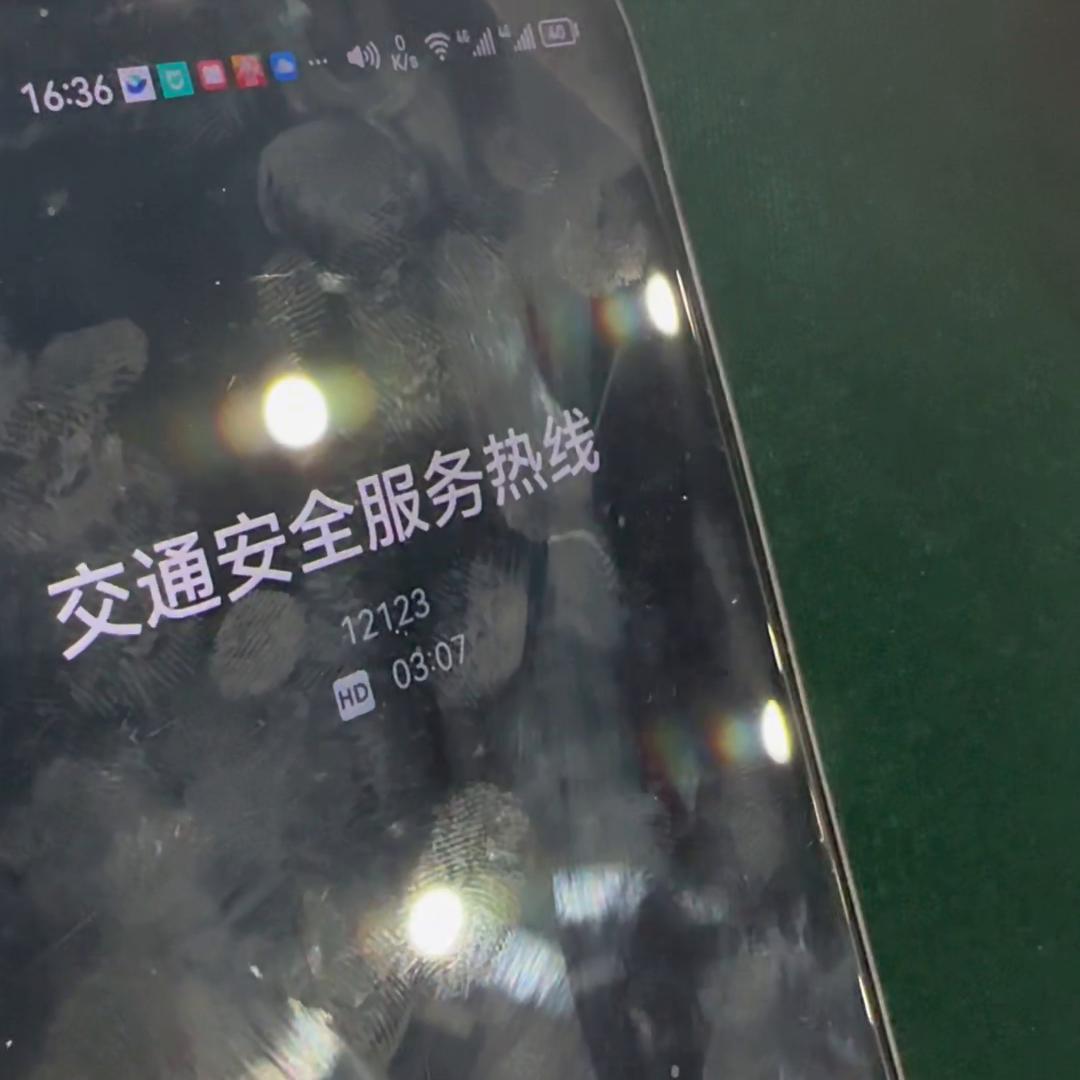 维护不了系统就不要做App、公众号、网址、处罚单位让我...