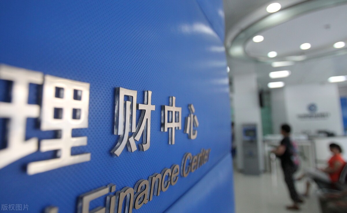 中国金融两大国家队,中国金融四大巨头