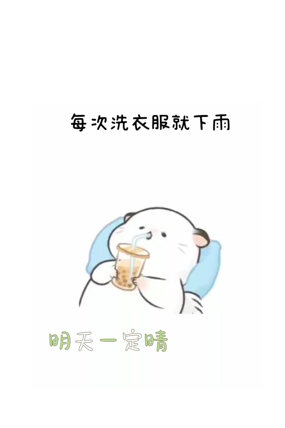 那些“狠”却又莫名可爱的咒语：被“斗地主的3456没有7”emo到了