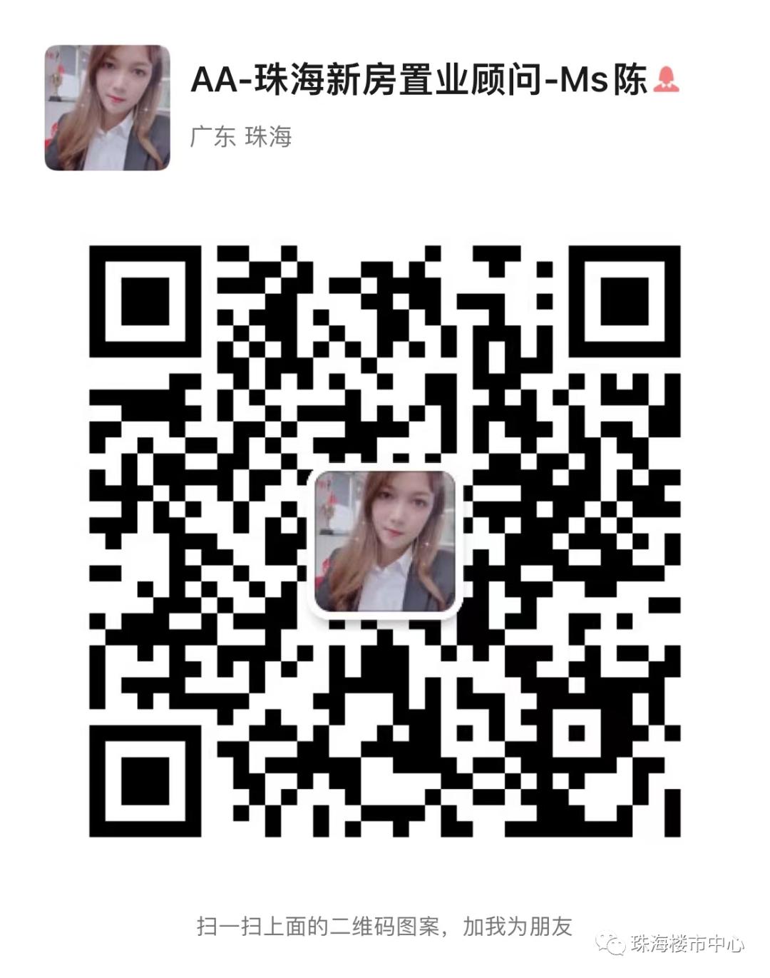 珠海华发院子独栋小户型,珠海豪宅华发院子