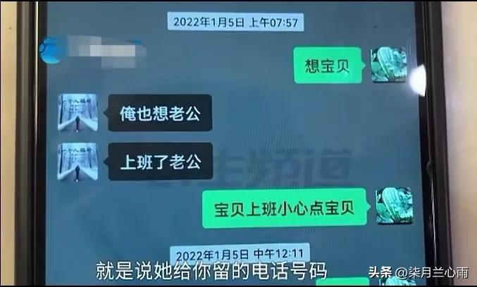 男子缅甸种西瓜被骗,缅甸种西瓜娶媳妇被骗后续