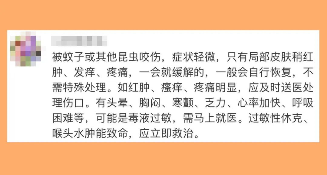 宝宝脸上被蚊虫叮咬几天还红肿,宝宝脸部被蚊虫叮咬出水泡化脓