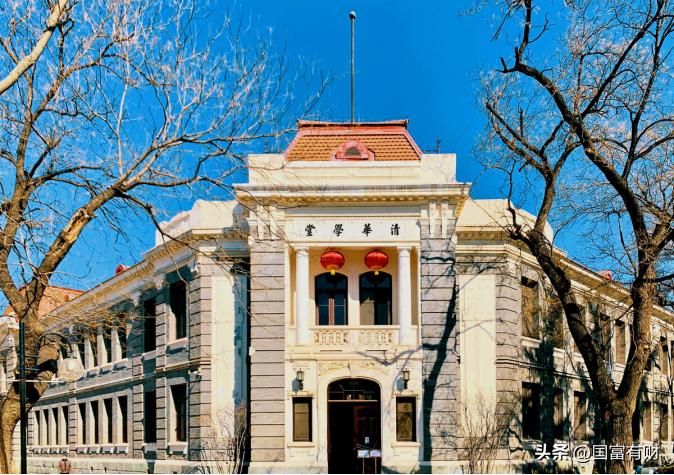 清华大学是谁创建的,清华大学世界排名