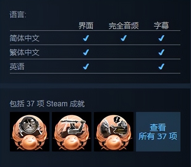 基德特价,steam夏日促销游戏推荐10元以下