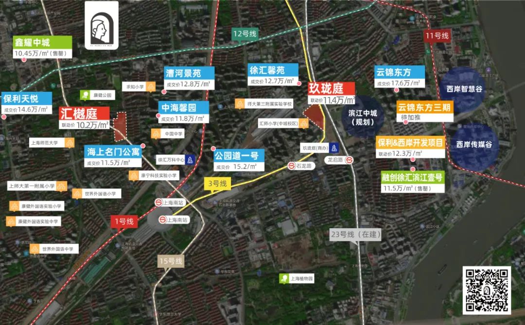 上海徐汇区汇樾庭楼盘,玖珑庭徐汇