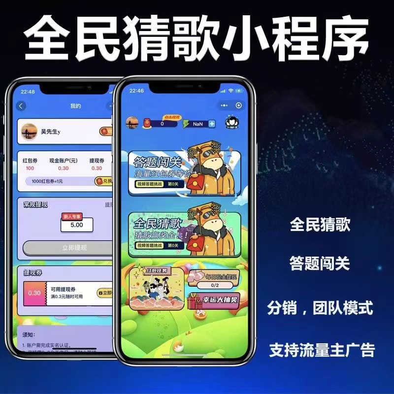 连锁门店小程序,实体店连锁小程序