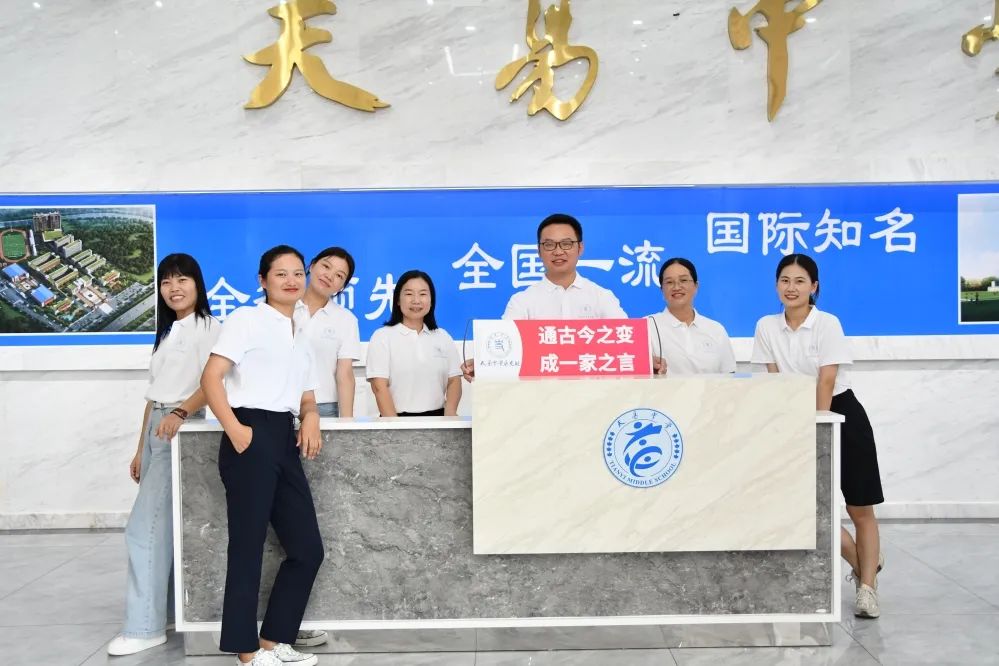 天易中学初中招生简章,天易高级中学在哪里