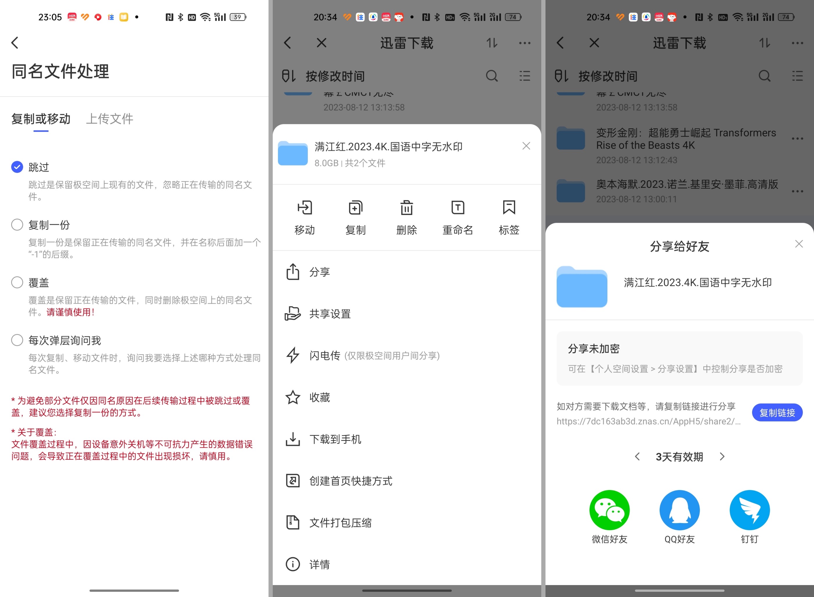 私有云用什么系统好,极空间私有云z4pro和z2pro