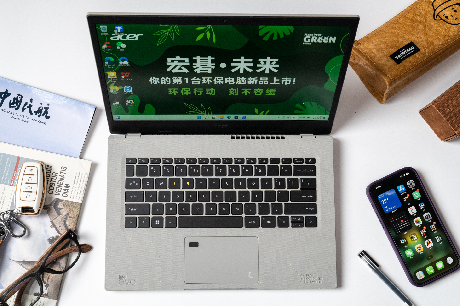 如此实用，环保“本”该如此：宏碁·未来蜂鸟轻薄环保电脑