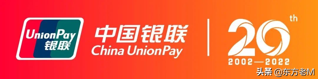 云闪付互联互通是什么,云闪付一体化