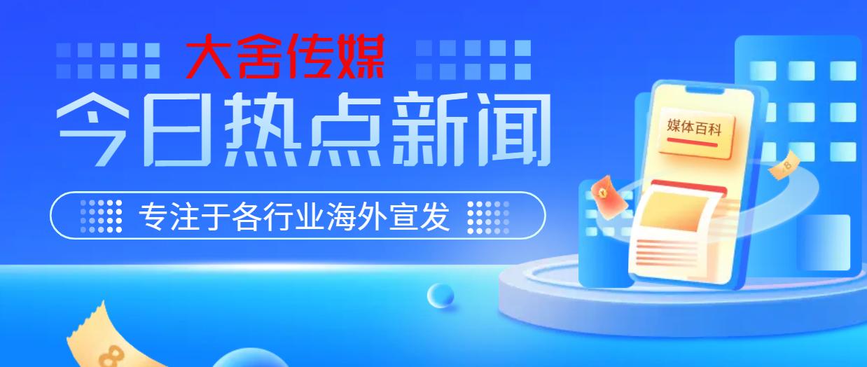 海外媒体平台营销模式,海外新媒体运营推广方案