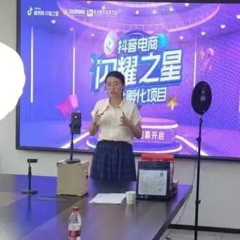 松阳抖音电商培训,信阳抖音短视频电商培训