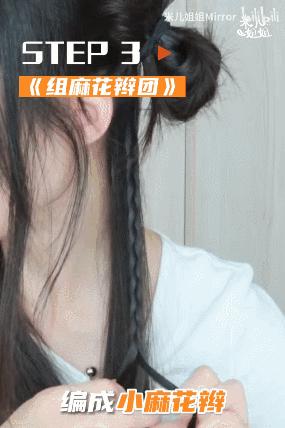 波浪卷发简单编发,人鱼微卷编发造型